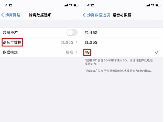 万宁苹果手机维修分享iPhone使用5G更耗电吗 