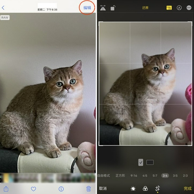 万宁苹果手机维修分享苹果 iPhone 12 Pro 拍照会过度锐化 
