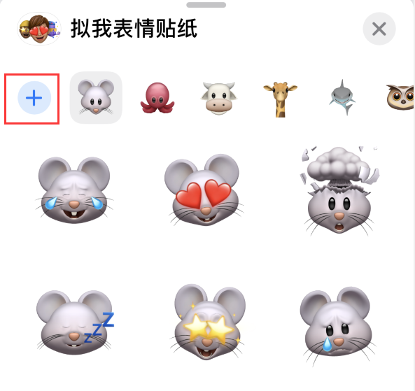 万宁苹果手机维修分享iPhone 12 小技巧 