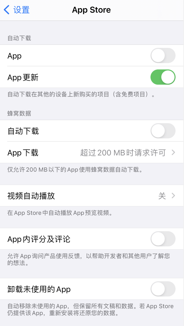 万宁苹果手机维修分享iPhone 12 已安装的 App 为什么会又显示正在安装 