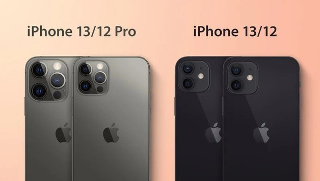 万宁苹果手机维修分享iPhone 13 摄像头长什么样 