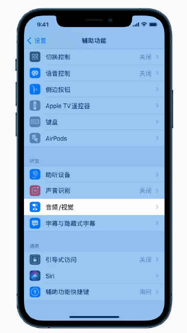万宁苹果手机维修分享iPhone 12 小技巧 