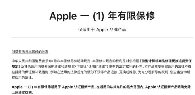 万宁苹果手机维修分享苹果官翻机值得选购吗 