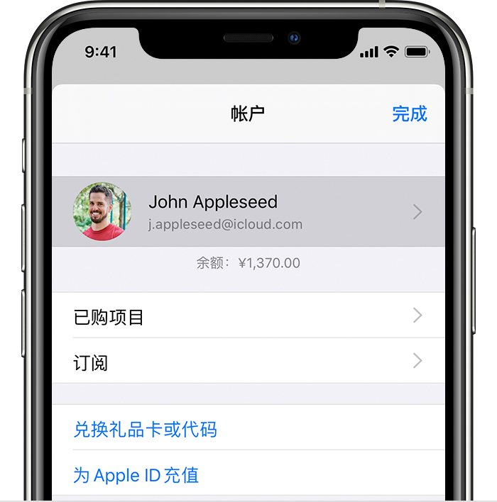 万宁苹果手机维修分享iPhone 12 如何隐藏 App Store 已购项目 