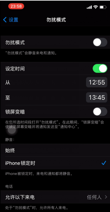万宁苹果手机维修分享如何使用iPhone能更好的保护个人隐私 
