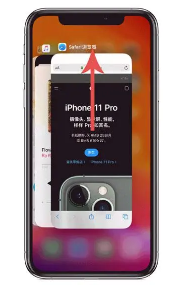 万宁苹果手机维修分享iPhone 12关闭运行程序方法教程 