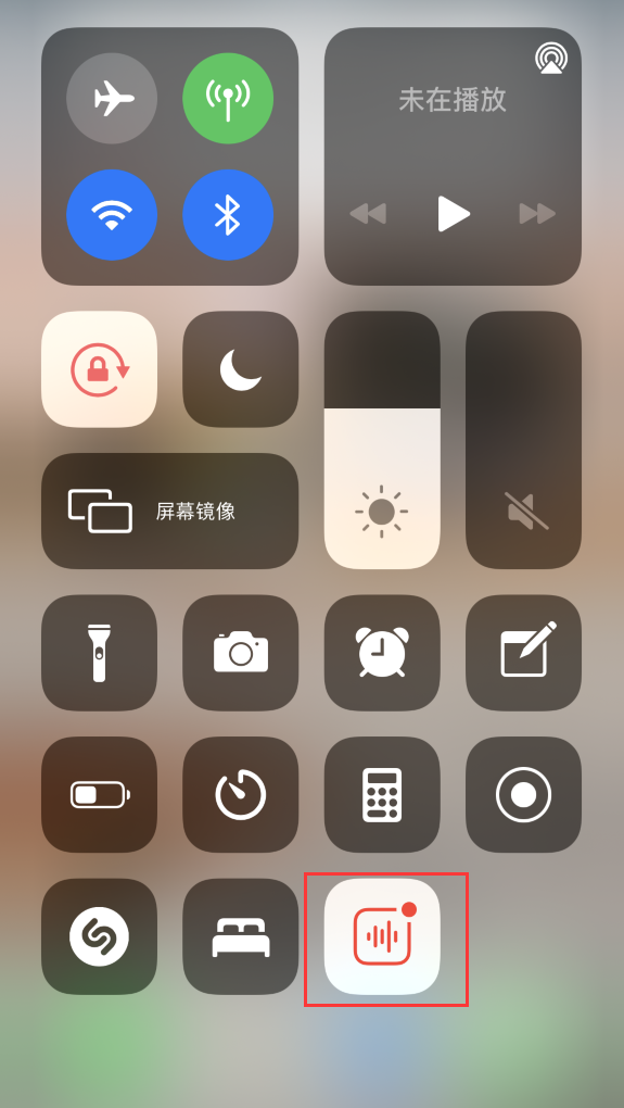 万宁苹果手机维修分享iOS 14 隐藏功能 