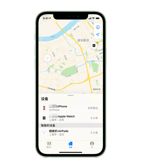 万宁苹果手机维修分享iPhone “家人共享”功能 