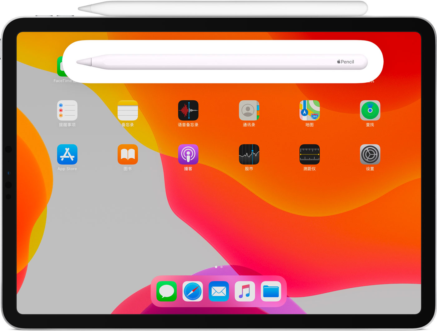 万宁苹果手机维修分享iPad Pro 如何与 Apple Pencil 配对连接 