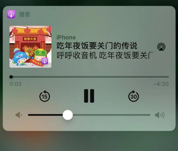 万宁苹果手机维修分享让 Siri 陪你过春节 