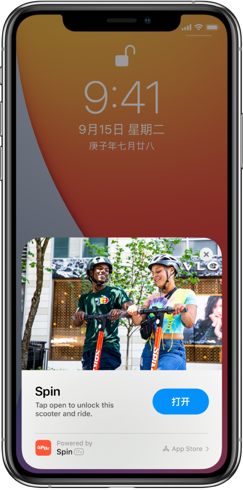 万宁苹果手机维修分享升级 iOS 14 之后，如何在 iPhone 上使用“轻 App” 