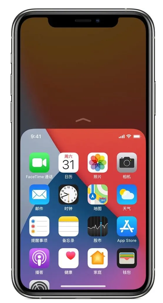 万宁苹果手机维修分享iPhone 12单手点按屏幕使用方法 