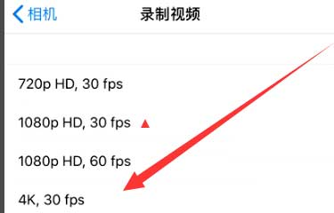 万宁苹果手机维修分享iPhone12拍视频闪屏怎么办 