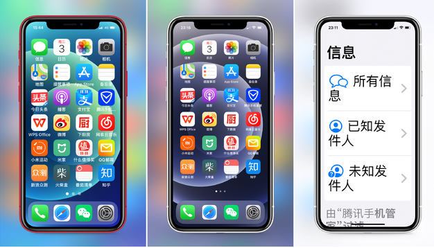 万宁苹果手机维修分享iPhone12老人模式如何开启 