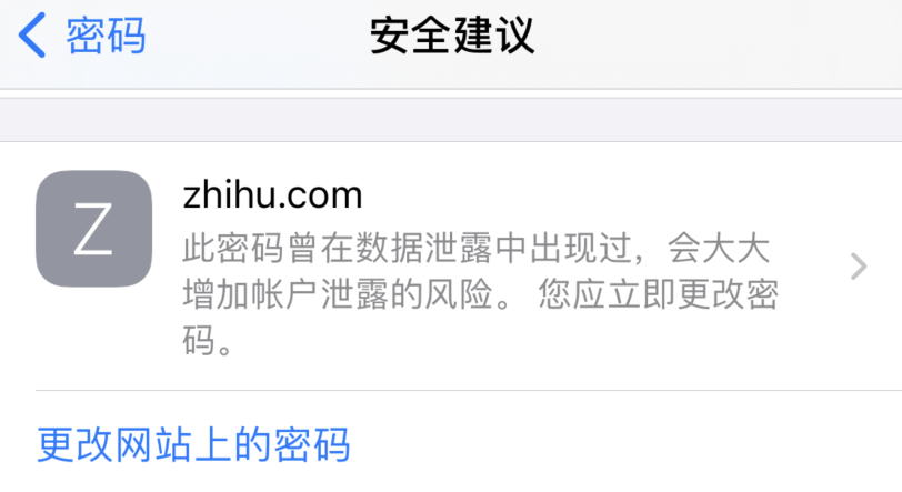 万宁苹果手机维修分享iOS 14 小技巧 
