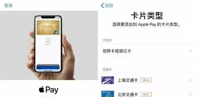 万宁苹果手机维修分享iPhone12 手机NFC使用方法 
