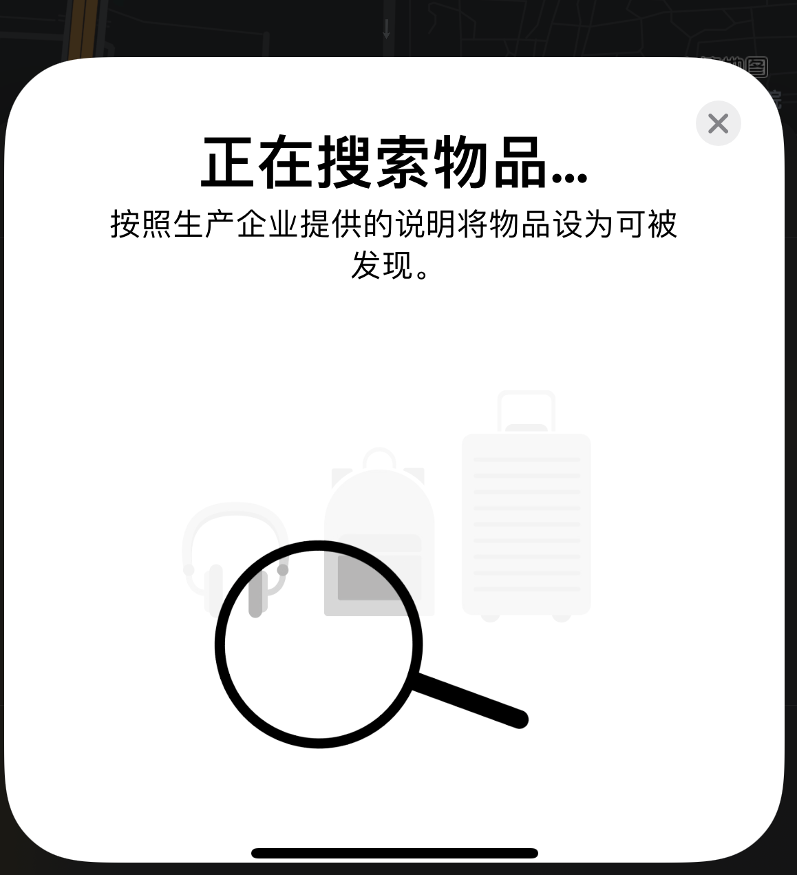 万宁苹果手机维修分享iOS 14.3 隐藏项目 