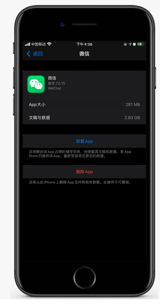 万宁苹果手机维修分享如何清理 iPhone12中的「其他」 