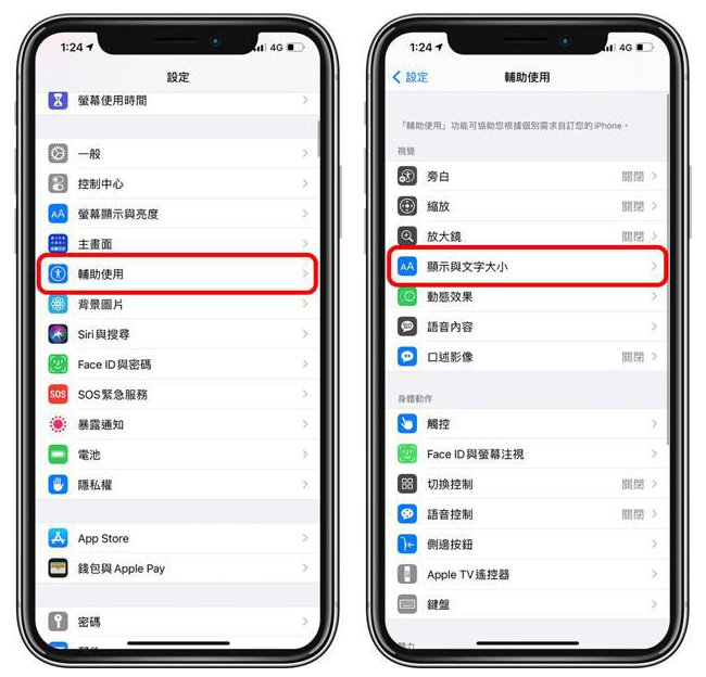万宁苹果手机维修分享 iPhone屏幕变黄解决办法 