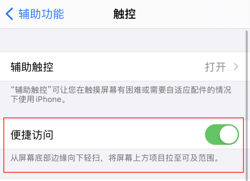 万宁苹果手机维修分享iPhone 12 小技巧 