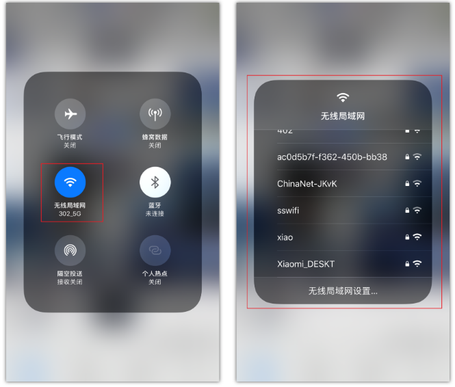 万宁苹果手机维修分享苹果iPhone12如何自动切换WiFi 