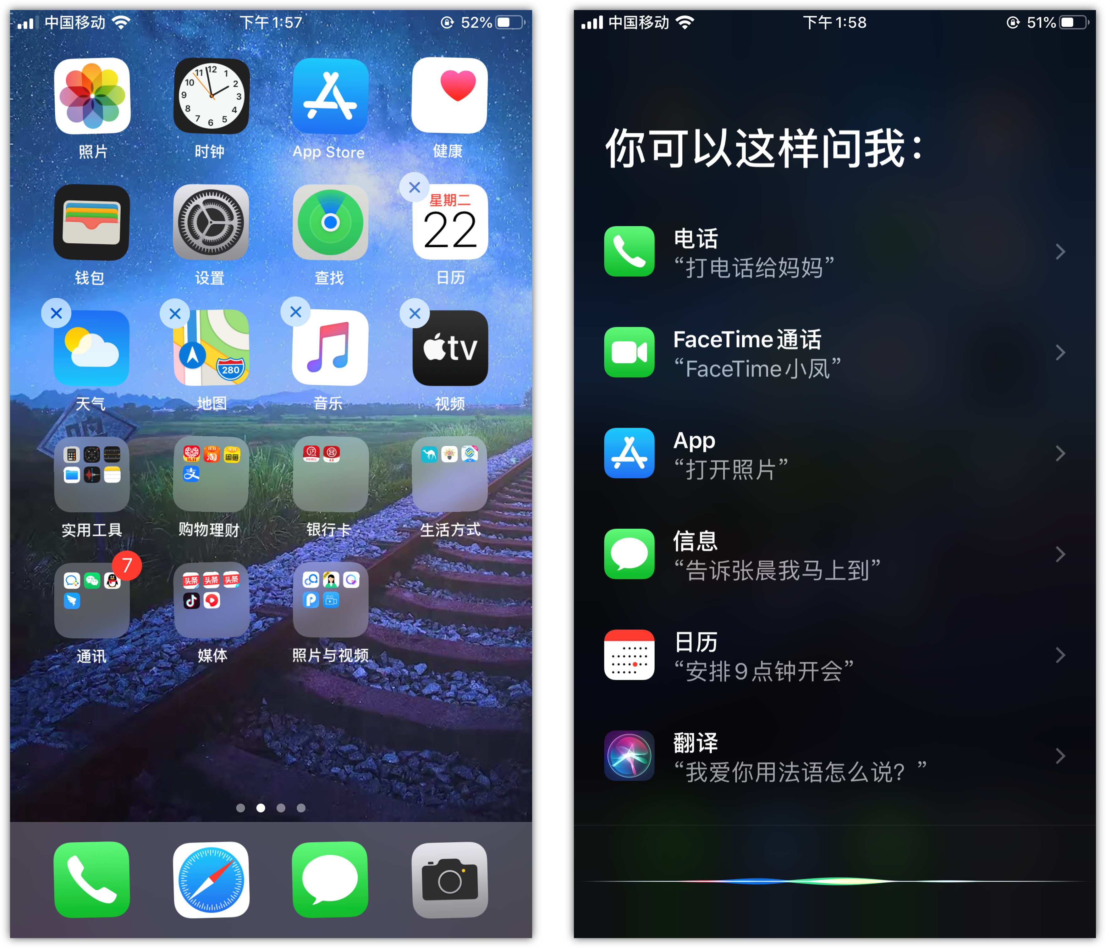 万宁苹果手机维修分享苹果iPhone 如何隐藏APP 