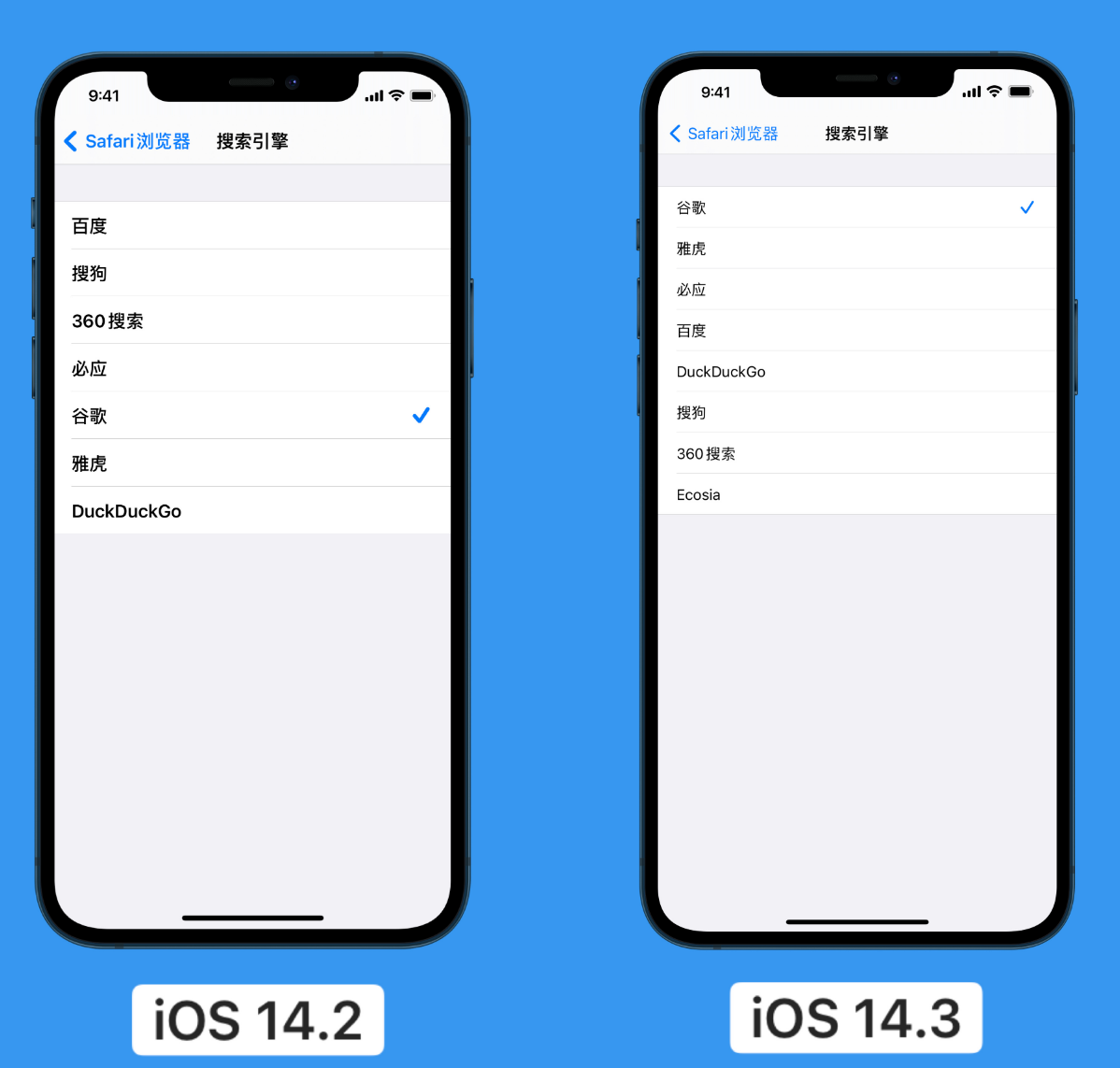 万宁苹果手机维修分享iOS 14 小技巧 