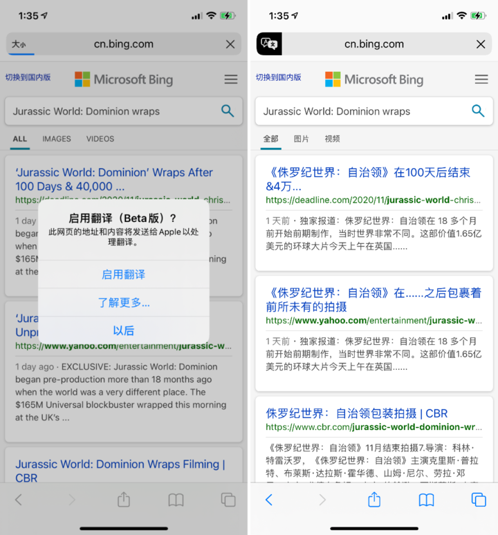 万宁苹果手机维修分享iOS 14.2 教程 