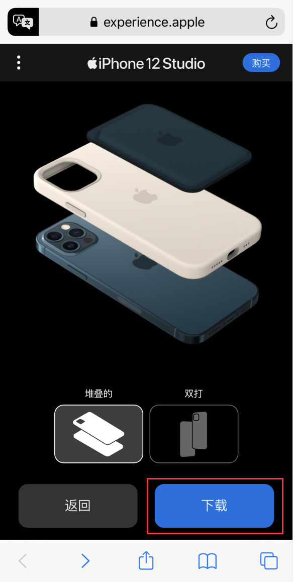 万宁苹果手机维修分享选购 iPhone 12 必备 