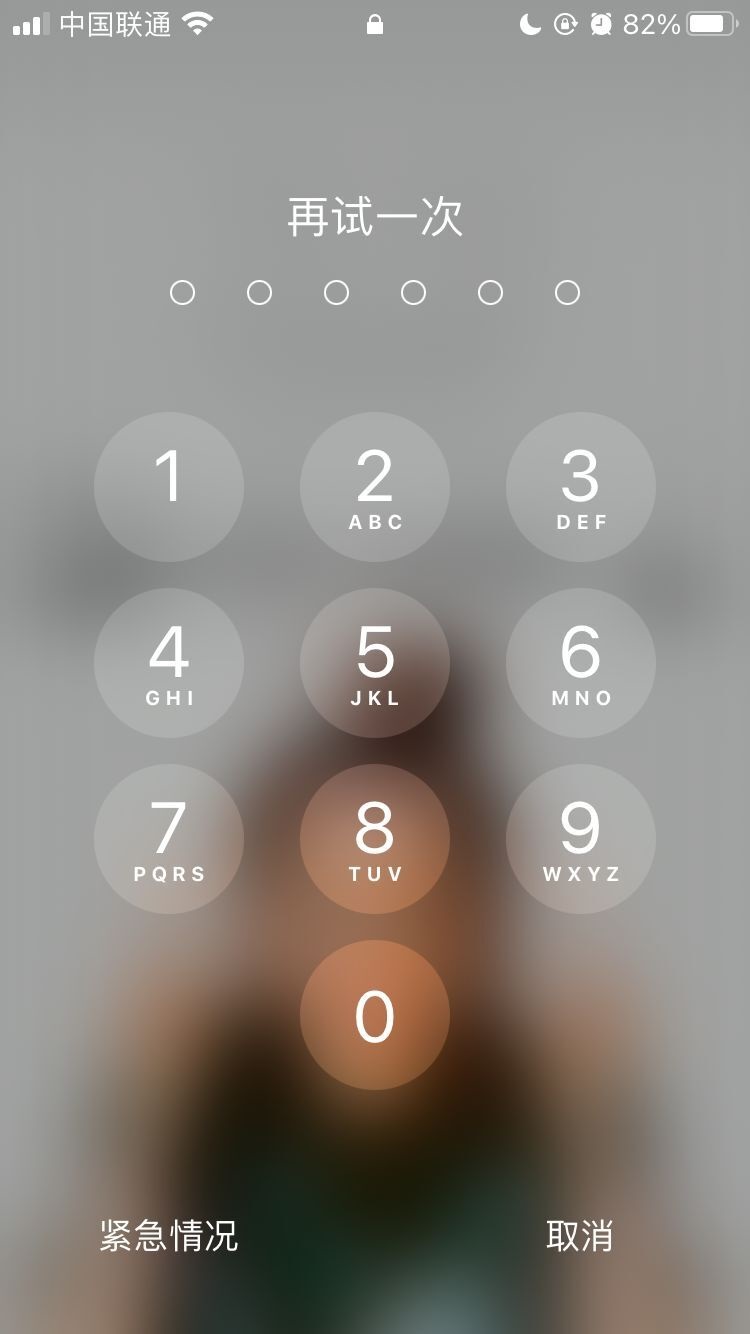 万宁苹果手机维修分享iPhone手机丢失后时间怎么做最安全 