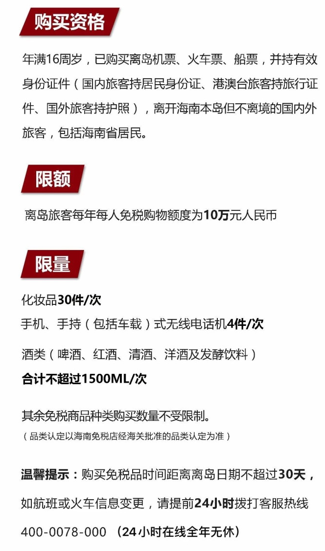 万宁苹果手机维修分享琼版 iPhone 12 售价 4784 元起，如何才能买到 