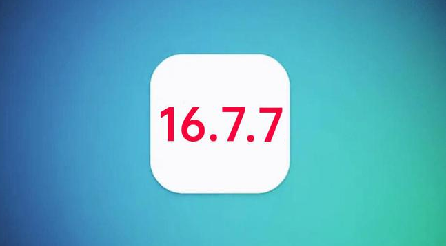万宁苹果手机维修分享iOS 16.7.7正式版升级_iOS 16.7.7 正式版一键刷机教程 