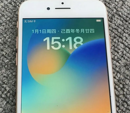 万宁苹果8系统维修分享iPhone8手机系统升级后无法开机如何修复